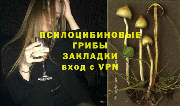 MESCALINE Беломорск